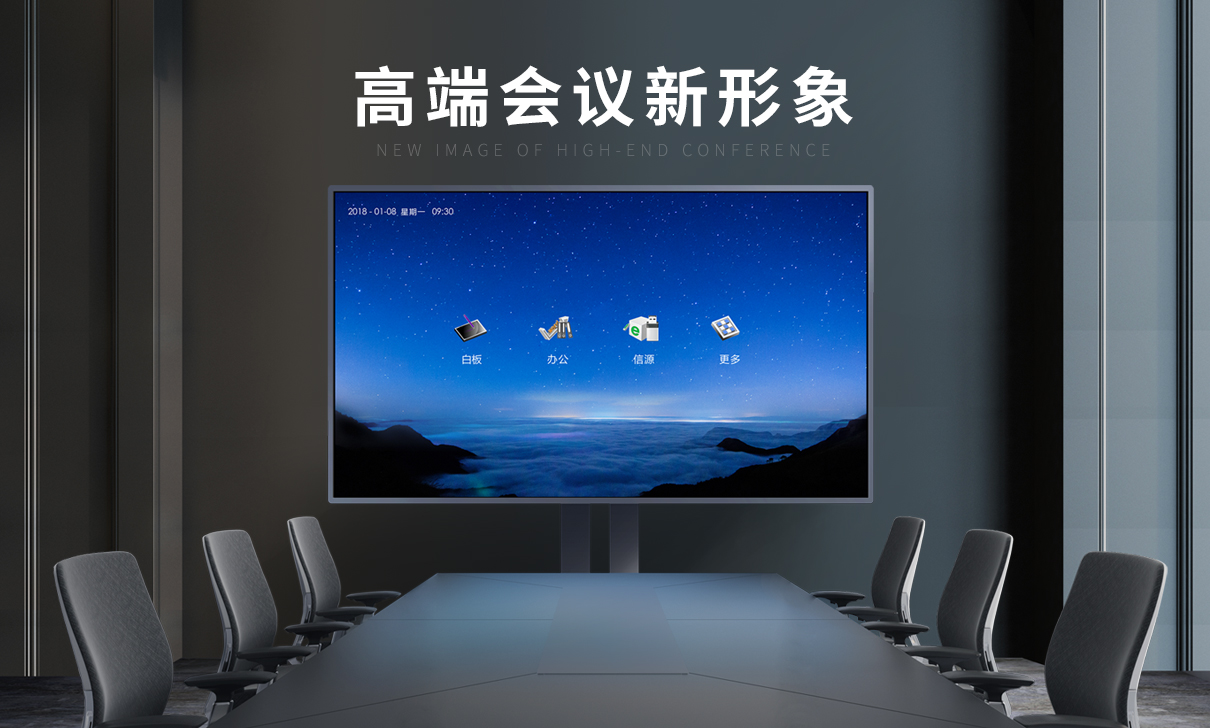 55寸可移动.png